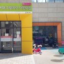 서초그랑자이, 서초구립서초그랑자이어린이집 이미지