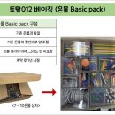 토탈라인시스템 이미지