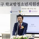 서울강서구학교밖청소년지원센터 NSP통신