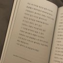 #7 [24.08.03~] 일하고 먹고 힐링하고 회의함