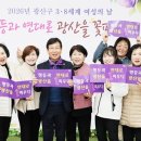 광산구-118 이미지