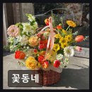 카페꽃동네 | [대전 꽃집] 꽃동네 감각적 꽃 조합과 합리적 가격