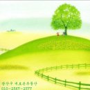 광산구 우산동 106㎡ 세계수영선수촌중흥S클래스센트럴 24층 가시거리매우좋음 첫입주 전2억2천만원 3월중입주예정 이미지