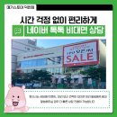 시+생활글 길라잡이 이미지