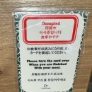 소재지 버스정류장 화장실 | 삿포로) 일본 홋카이도 삿포로여행, 가성비 좋은 스스키노역 근처 숙소추천 “카락사호텔” 조식 후기