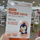 오렌지 은 약국 이미지