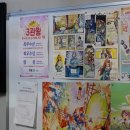 성서드림웍스미술학원 | 대구 월성동 만화학원 달서구 중3 취미미술 드림웍스 만화학원 상인캠퍼스