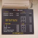 춘천7.9닭갈비 이미지