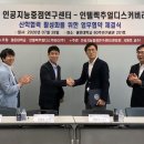 주식회사 광운