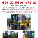 대성중기매매상사
