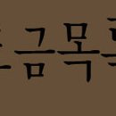 루비다방 이미지