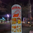 바른돈카츠 본점 이미지