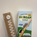 아이마루어린이집 | 닥터노아 대나무칫솔과 마루 키즈 치약후기