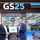 GS25 경희점 이미지
