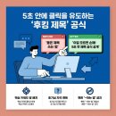 유튜브 조회수 올리기알고리즘 전략