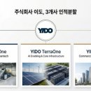 주식회사 테라테크