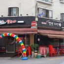 천하일미닭강정.더꼬치다 네이버블로그
