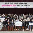 경진전기 이미지