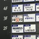 빅보스홀덤펍