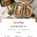 아시카페
