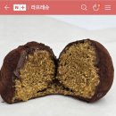 라프레슈