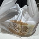 노랑통닭 당진읍내점 알싸한마늘치킨