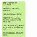 유콩컴퓨터 이미지