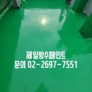 아람빌라 이미지