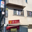 (주)정축산 이미지