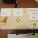 에이유테크 서울직영점 | 잠실 금거래소 금매입 잘 쳐주는 송파 에이유선물금거래소