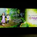 하이원슈퍼맨 이미지