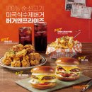 잠실수제버거맛집 잠실점심맛집 버거앤프라이즈 석촌호수점