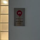 야자(YAJA)대구서문시장점 | [대구 숙소 추천] 간단하게 하루 묵기 좋은 &#39;호텔야자 대구서문시장점&#39;