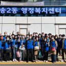 삼송2동 행정복지센터 이미지