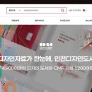 대한디자인센타 아시아경제