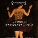 더걸