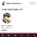 호펫 강아지 고양이 성신여대본점 | 오늘 화요일이었군요, 금요일인 줄 알았어🫤