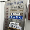 디엘르뷰티