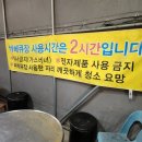 토담 참숯가마 이미지
