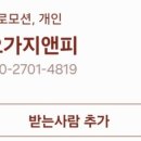 요가지앤피