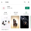 써니인셀덤