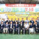 진주시농협쌀조합공동사업법인 이미지