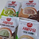 행복편의점 | 🍞서울우유 우유크림빵 &amp; 초코크림빵 후기 🤍 편의점에서 발견한 부드러운 행복