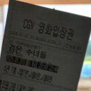 겨울 일상