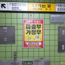 참좋은파출부 참좋은사람 이미지