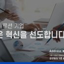 광주광역시 광산구 시설관리공단 환경 이미지