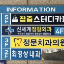 영암마트운암점