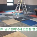 드림상사 이미지