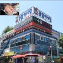 하나분식;하나수산 이미지