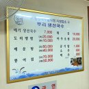 뿌리생선국수 이미지
